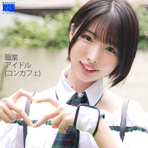 【素人フル】 おもらしアイドルゆいちゃん｜smjs010