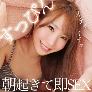 【素人フル】 いがらし｜smjx002