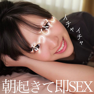 【素人フル】 あむちゃん｜smjx008