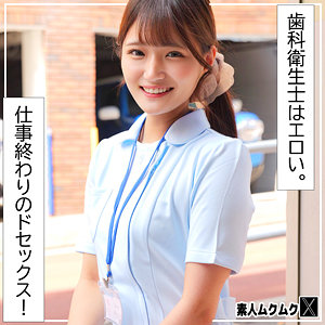 【素人フル】 まりさん｜smjx012