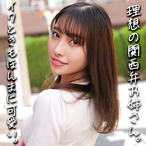 【素人フル】 あかりさん｜smjx025