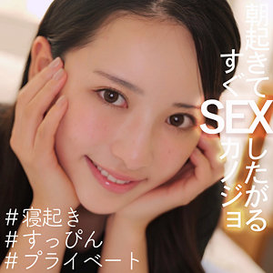 【素人フル】 ゆりちゃん｜smjx036