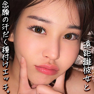 【素人フル】 ほのかさん｜smjx041