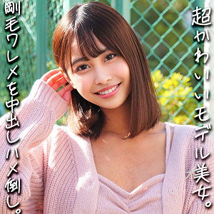 【素人フル】 ちなみちゃん｜smjx096