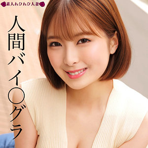 【素人フル】 さつき｜smjz002