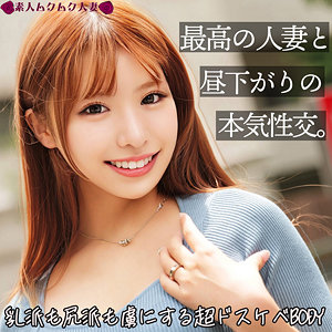 【素人フル】 あむ｜smjz007