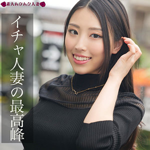 【素人フル】 ともみ｜smjz008