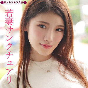 【素人フル】 ゆりか｜smjz009