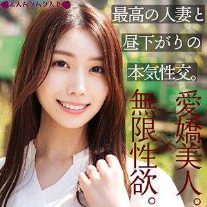 【素人フル】 なみ｜smjz010