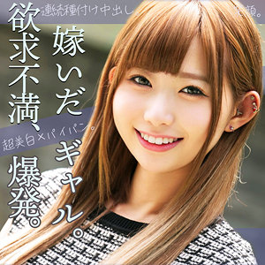 【素人フル】 れん｜smjz015