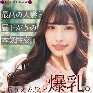 【素人フル】 はずき｜smjz019