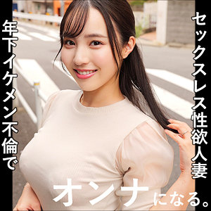 【素人フル】 藤原さん｜smjz071