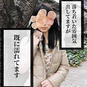 【素人フル】 ひかる｜smmc256