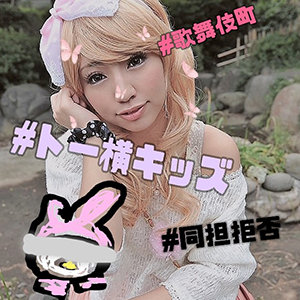 【素人フル】 ゆい｜smmc263