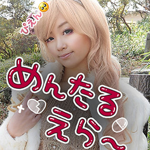 【素人フル】 このみ｜smmc266