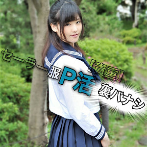 【素人フル】 ちさ｜smmc273