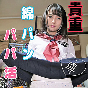 【素人フル】 あおい｜smmc275