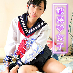 【素人フル】 なみ｜smmc290