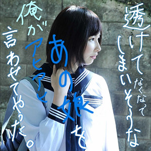 【素人フル】 まりこ｜smmc296