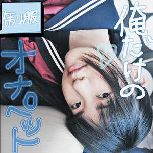 【素人フル】 まりな｜smmc297