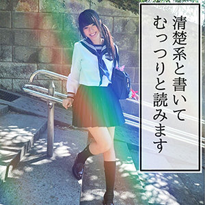 【素人フル】 ななえ｜smmc300