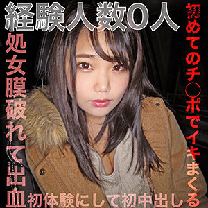 【素人フル】 しおり｜smmc305