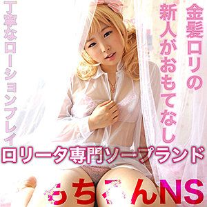 【素人フル】 あいみ｜smmc307