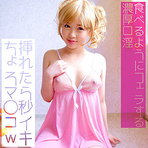 【素人フル】 かなこ｜smmc313