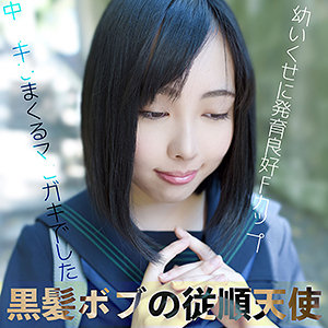 【素人フル】 あかね｜smmc315