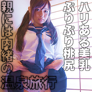 【素人フル】 りょうか｜smmc321