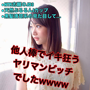 【素人フル】 ひびき｜smmc328