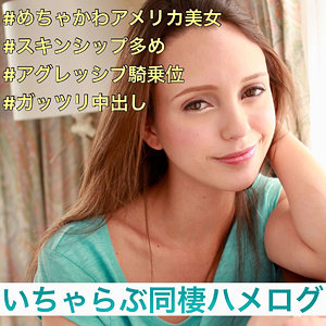 【素人フル】 オリヴィア｜smmc329