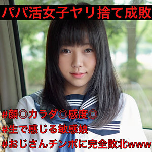 【素人フル】 みく｜smmc330