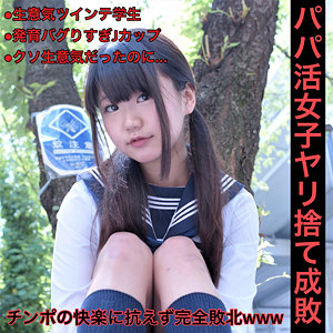 【素人フル】 もなか｜smmc333