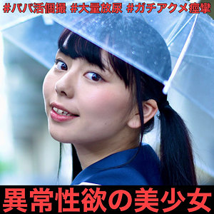 【素人フル】 ゆきな｜smmc335