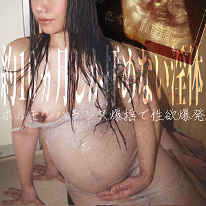 【素人フル】 えりか 2｜smmc339