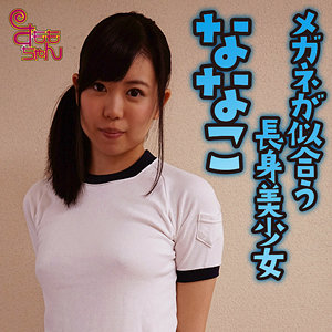 【素人フル】 ななこ｜smmc346