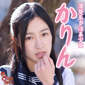 【素人フル】 かりん｜smmc352
