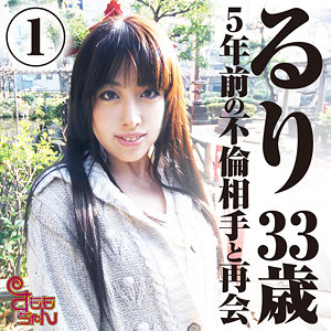 【素人フル】 るり｜smmc359