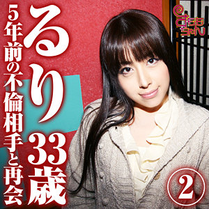 【素人フル】 るり 2｜smmc360