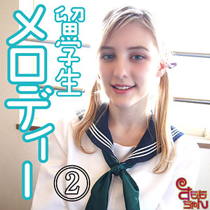 【素人フル】 メロディー 2｜smmc375