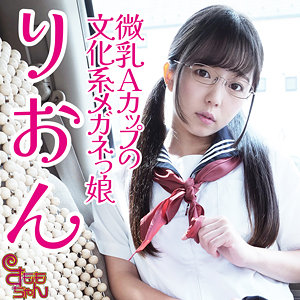 【素人フル】 りおん 2｜smmc378