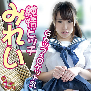 【素人フル】 みれい 2｜smmc399