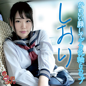 【素人フル】 しおり｜smmc402