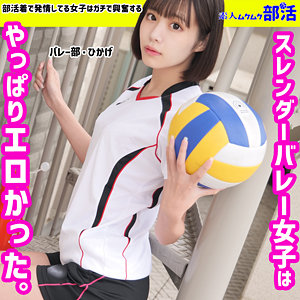 【素人フル】 ひかげ｜smub005