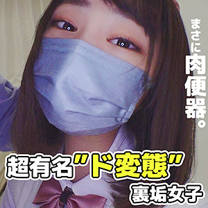 【素人フル】 ちゅりこ（裏垢）｜smuc011