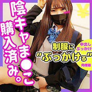 【素人フル】 まりぴ｜smuc013