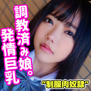 【素人フル】 おなれん｜smuc023