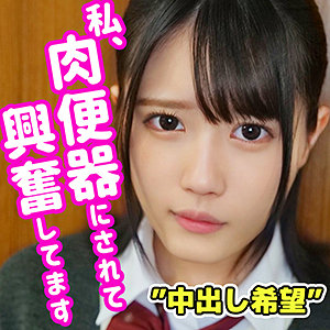 【素人フル】 ひな｜smuc026