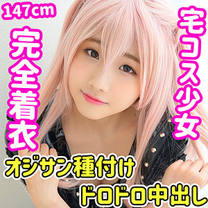 【素人フル】 有栖｜smuc032